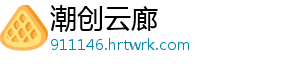中国经济新春面面观 春节长假即将画上句号-潮创云廊